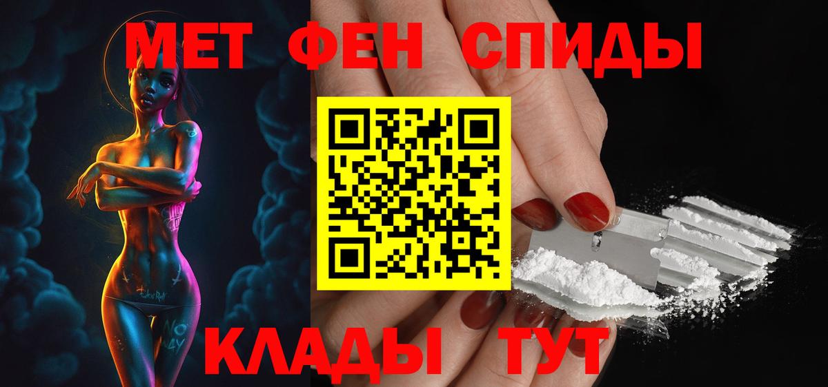 Холмск  omg ссылка  Вход с VPN  АМФЕТАМИН 98%  Амфетамин 