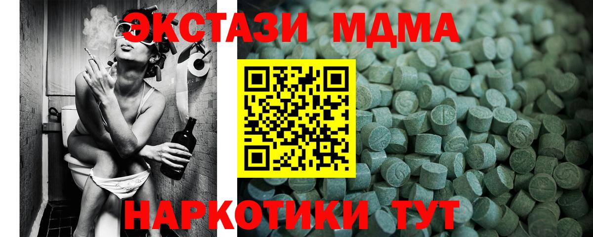 Ecstasy  Ecstasy 280мг  Холмск  Вход с VPN  Экстази Philipp Plein 