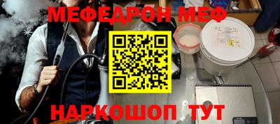 spice Кулебаки