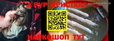 spice Кулебаки