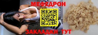 дистиллят марихуана Кумертау
