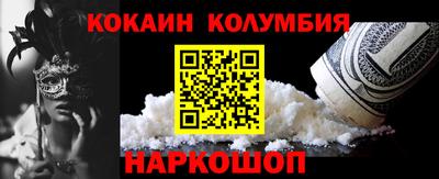spice Кулебаки