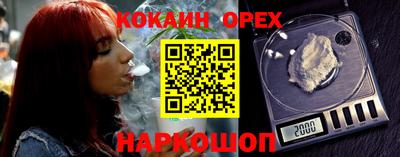 spice Кулебаки