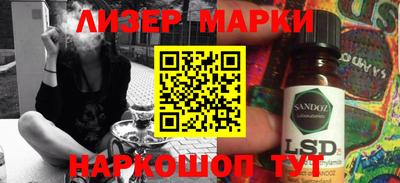 дистиллят марихуана Кунгур