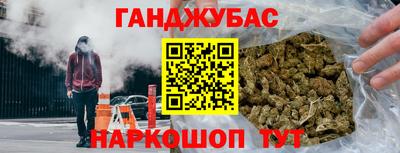 дистиллят марихуана Кумертау