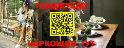 дистиллят марихуана Кумертау