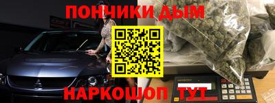 дистиллят марихуана Кумертау