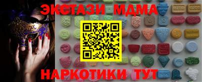дистиллят марихуана Кунгур