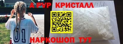 spice Кулебаки