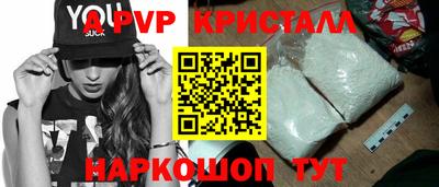 spice Кулебаки