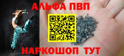 spice Кулебаки