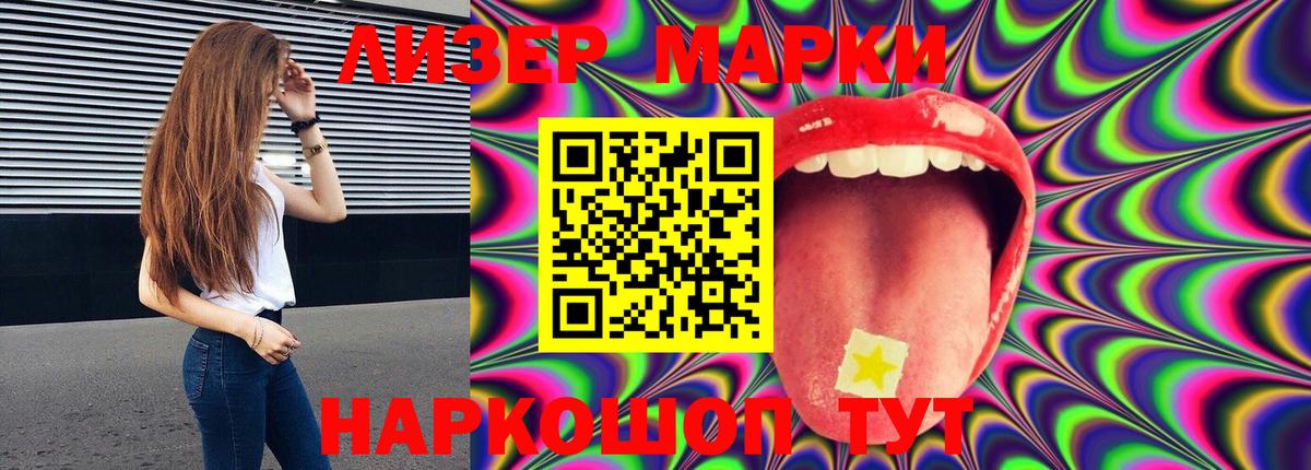 ЛСД экстази ecstasy  Лсд 25 экстази  Вход с VPN  Холмск  ЛСД экстази кислота 