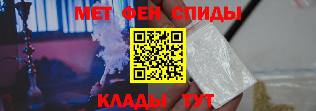 Холмск  МЕТАМФЕТАМИН мет  Вход с VPN  МЕТАМФЕТАМИН мет 