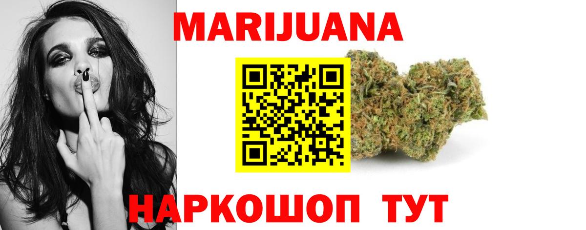 Каннабис планчик  Шишки марихуана VHQ  Холмск  Канабис THC 21%  Вход с VPN 